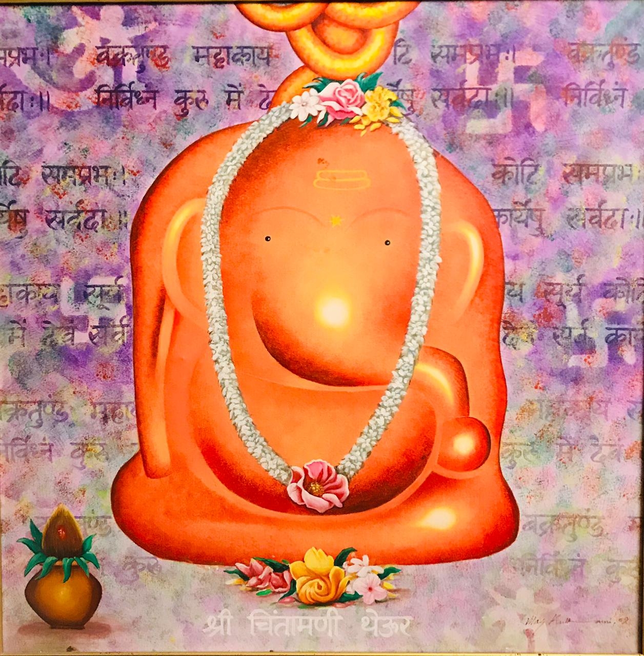 Ganesha-Chintamani Therur