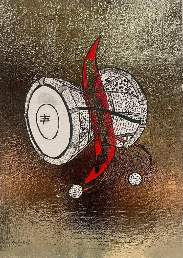 The Cosmic Rhythm