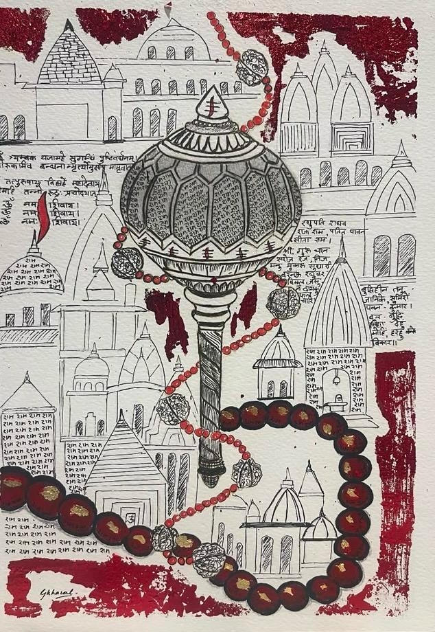 The Hanuman Ansh